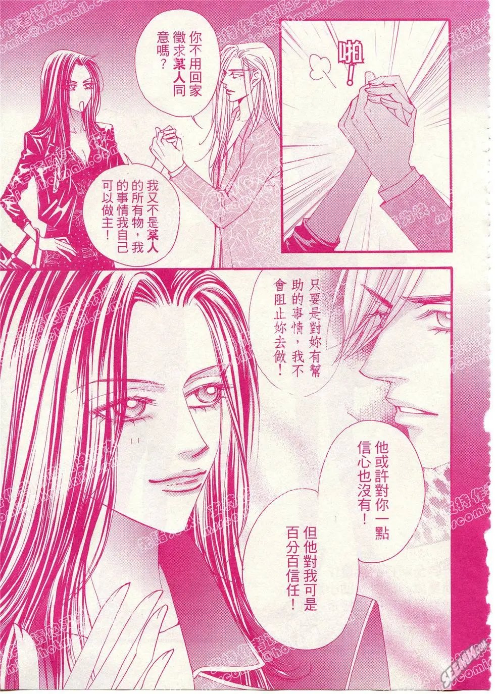 第11回