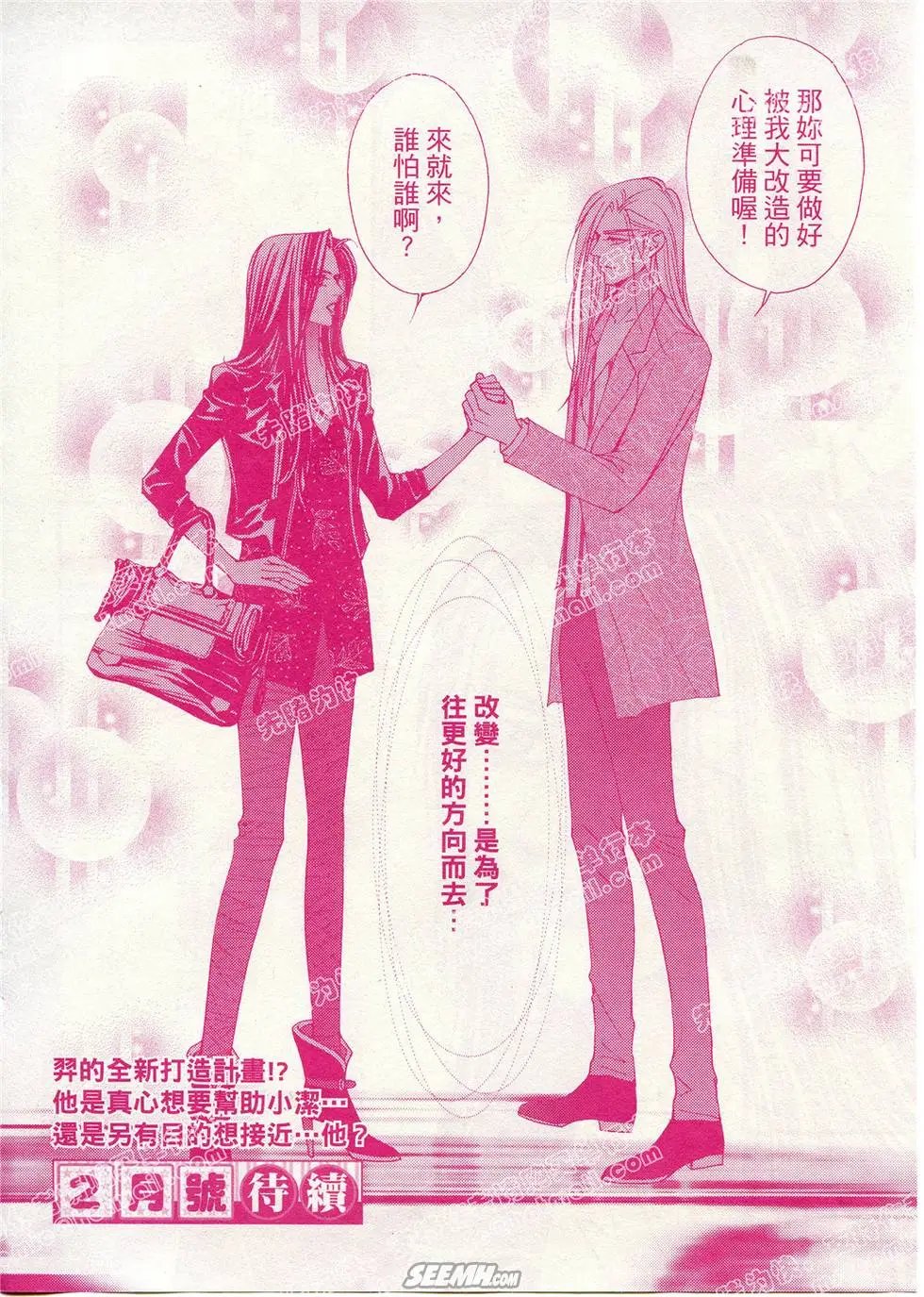 第11回