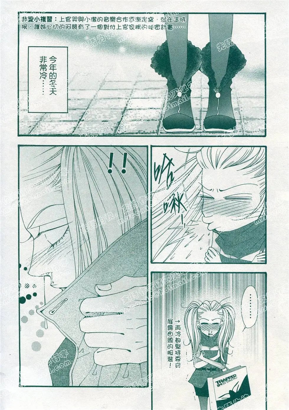 第12回