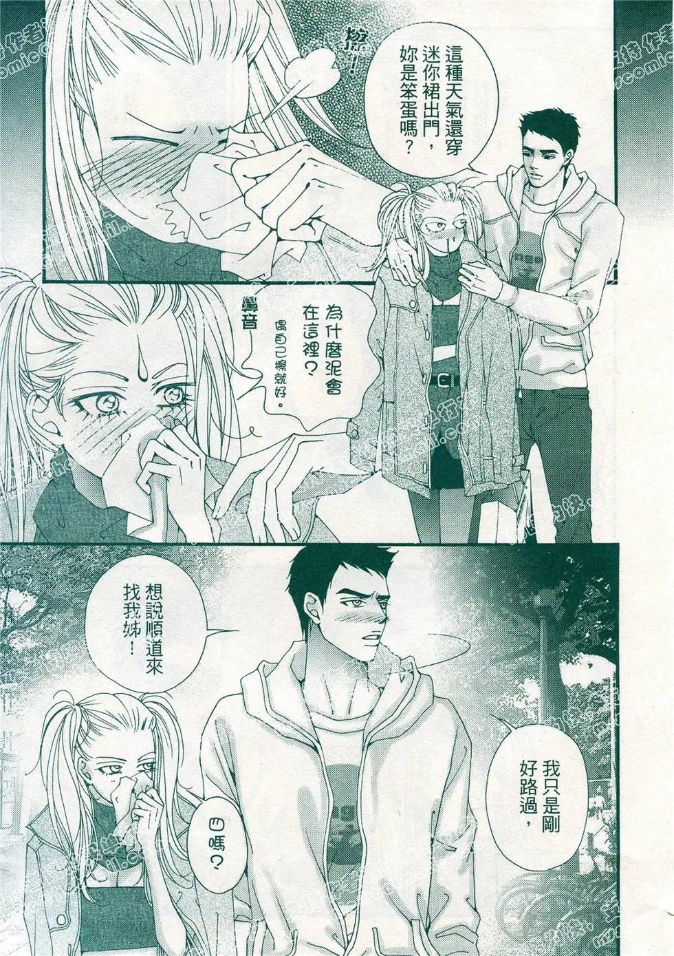 第12回