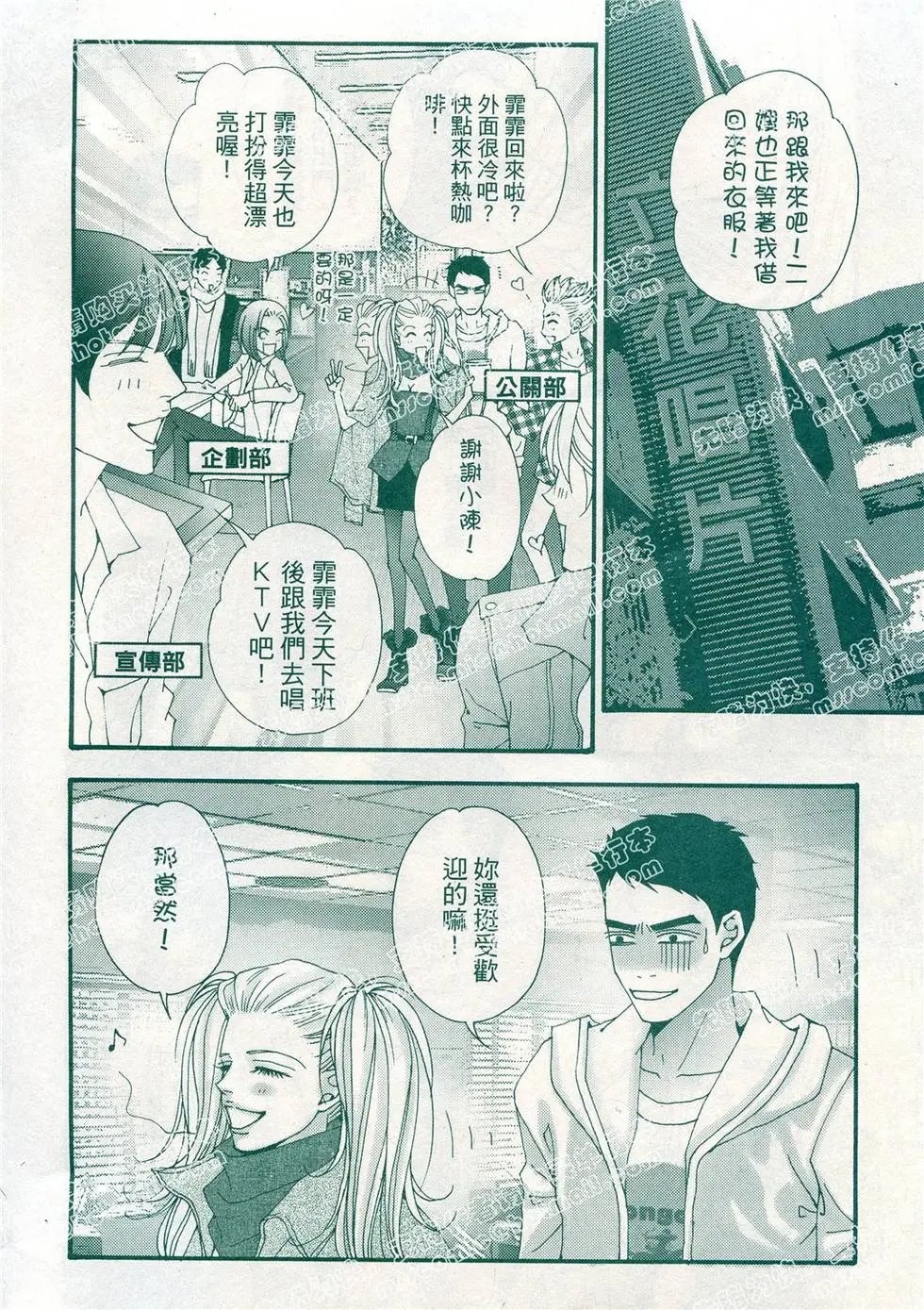 第12回