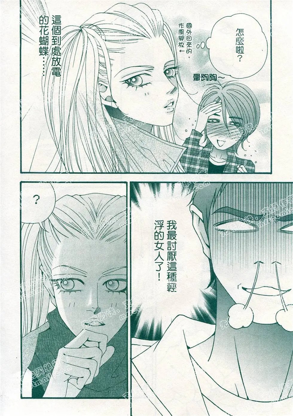 第12回