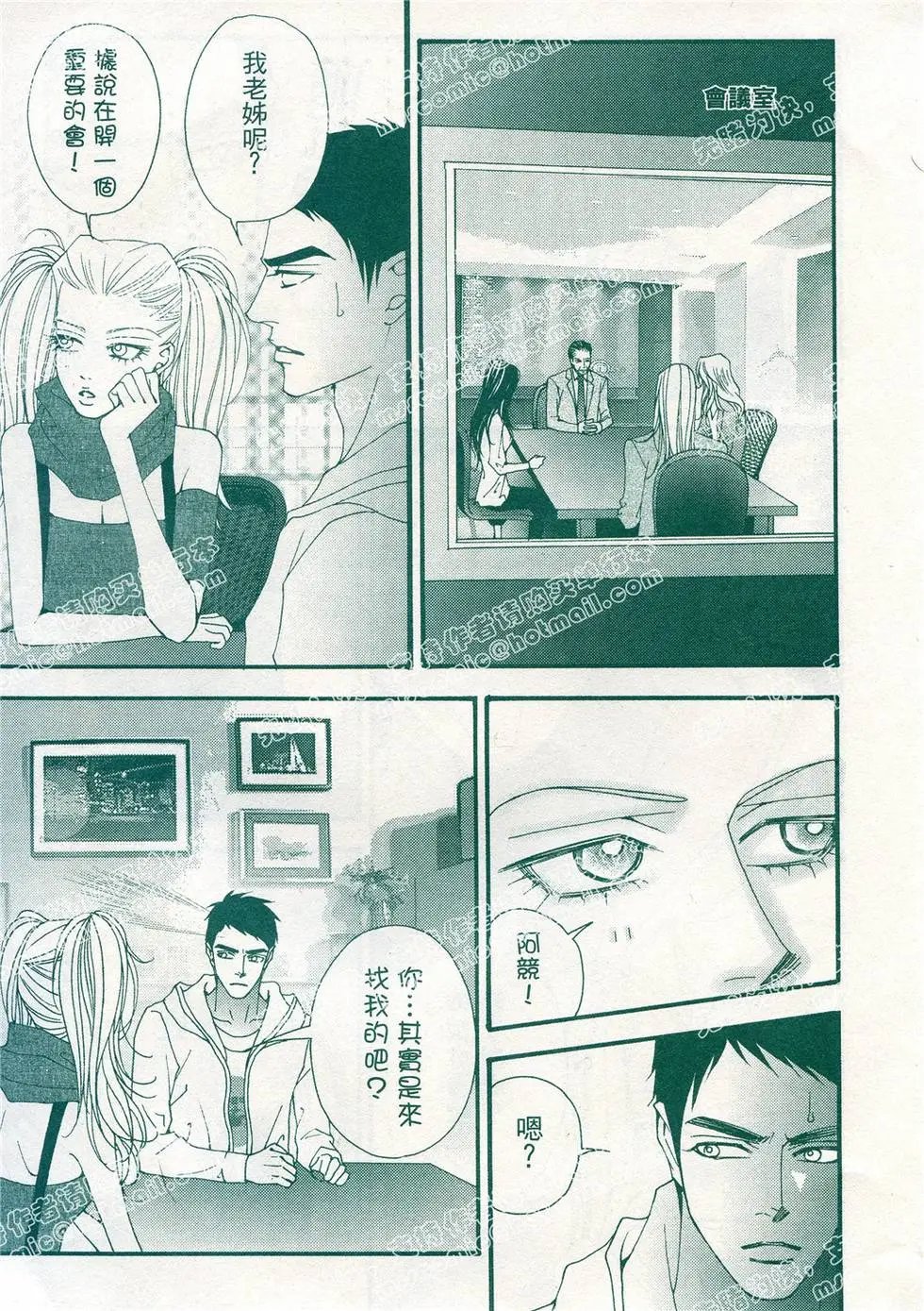 第12回