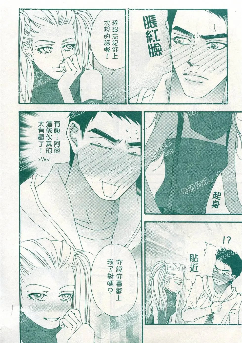 第12回