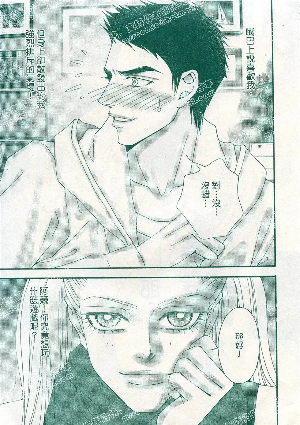 第12回