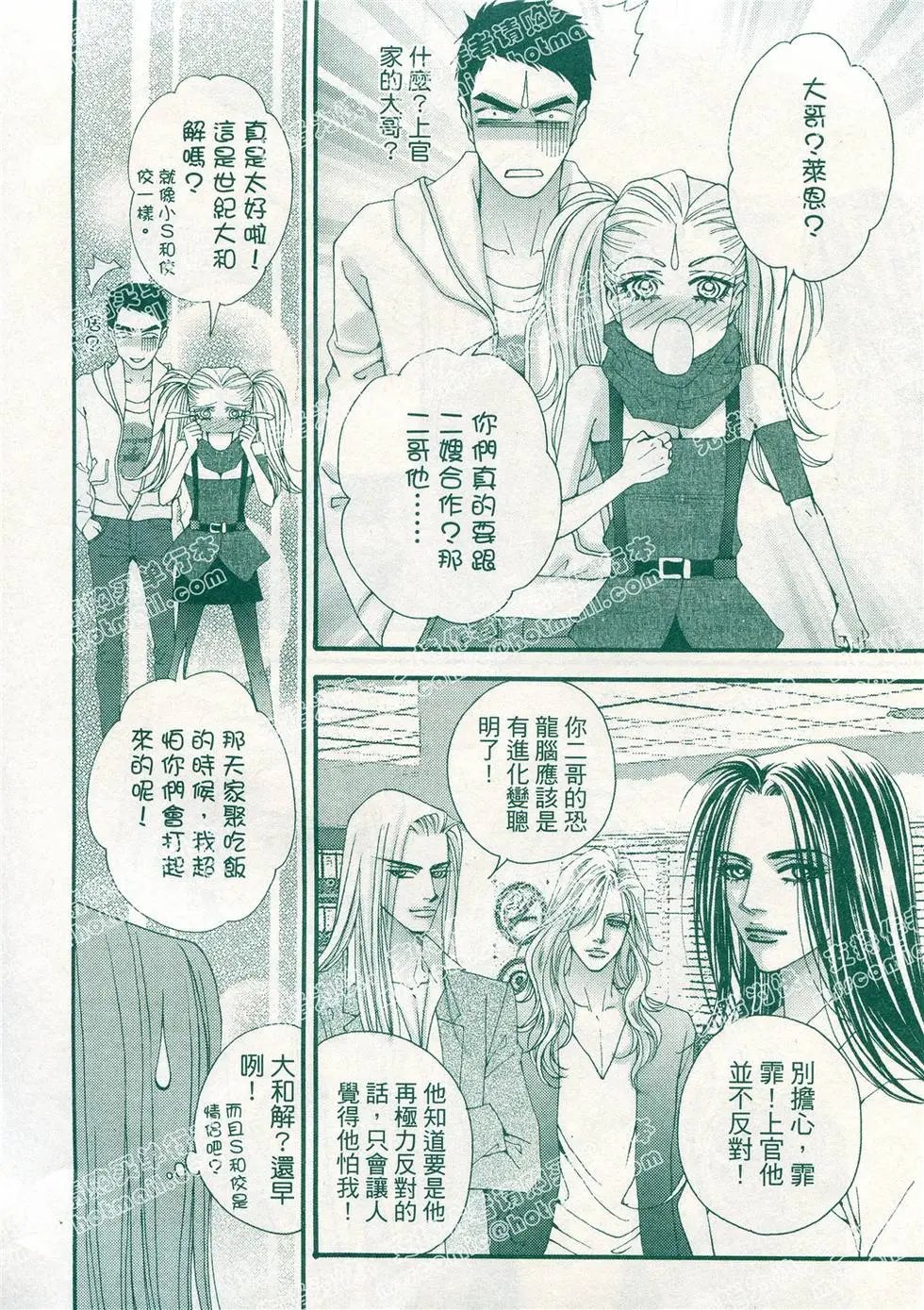 第12回