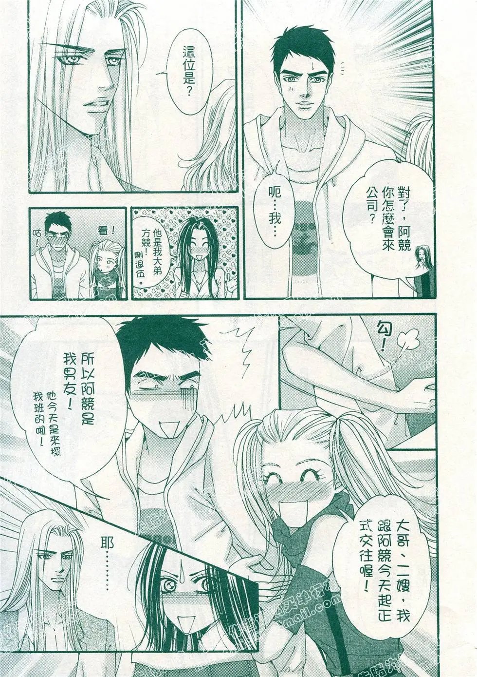 第12回