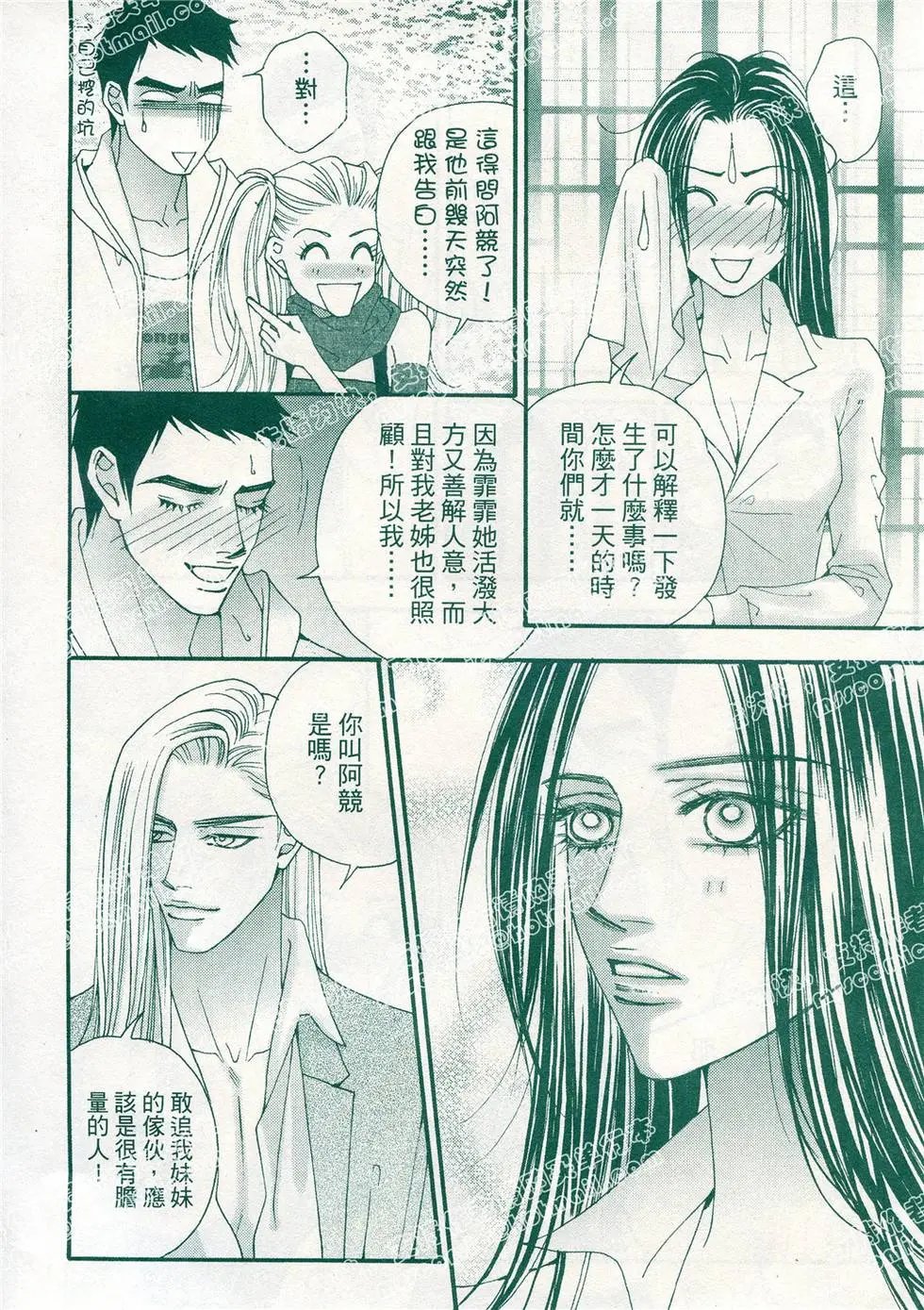 第12回