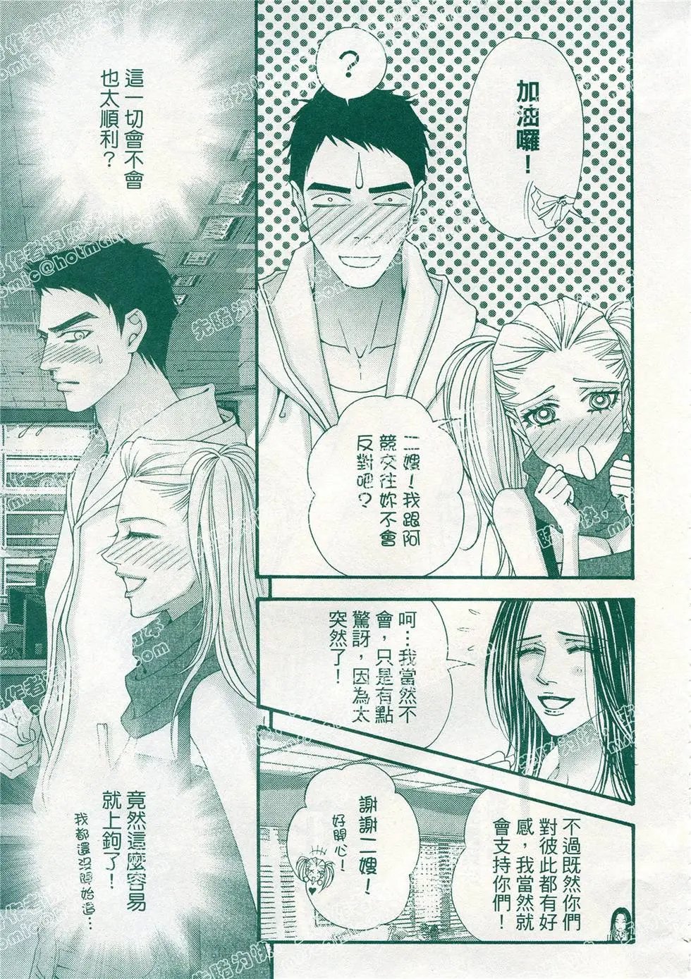 第12回