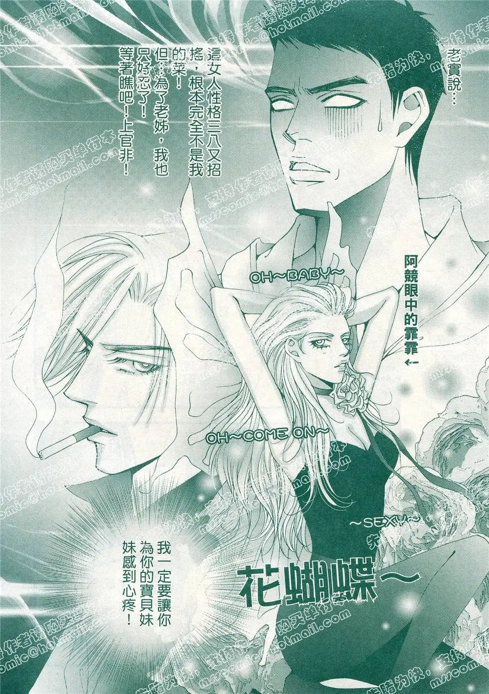 第12回