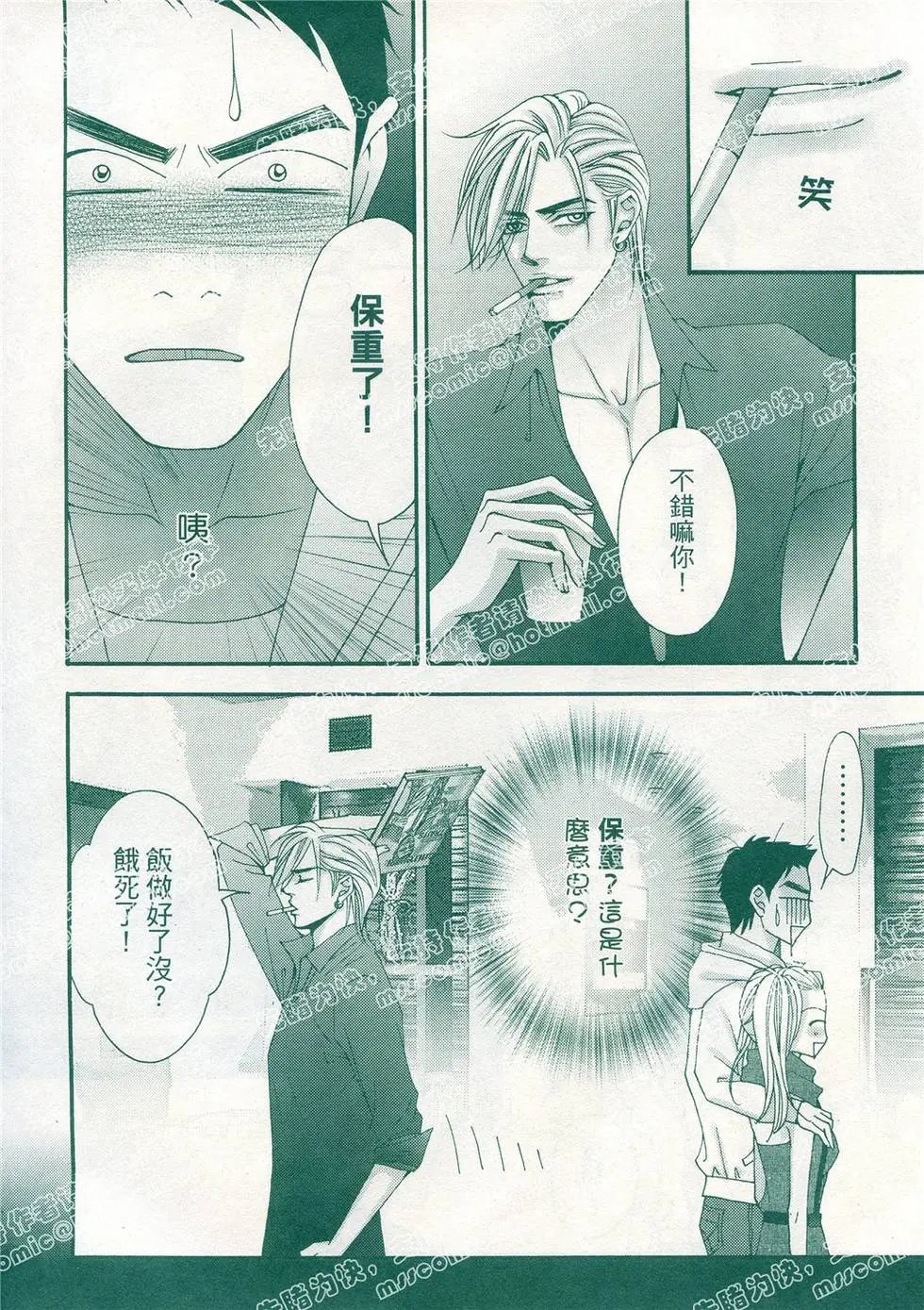 第12回