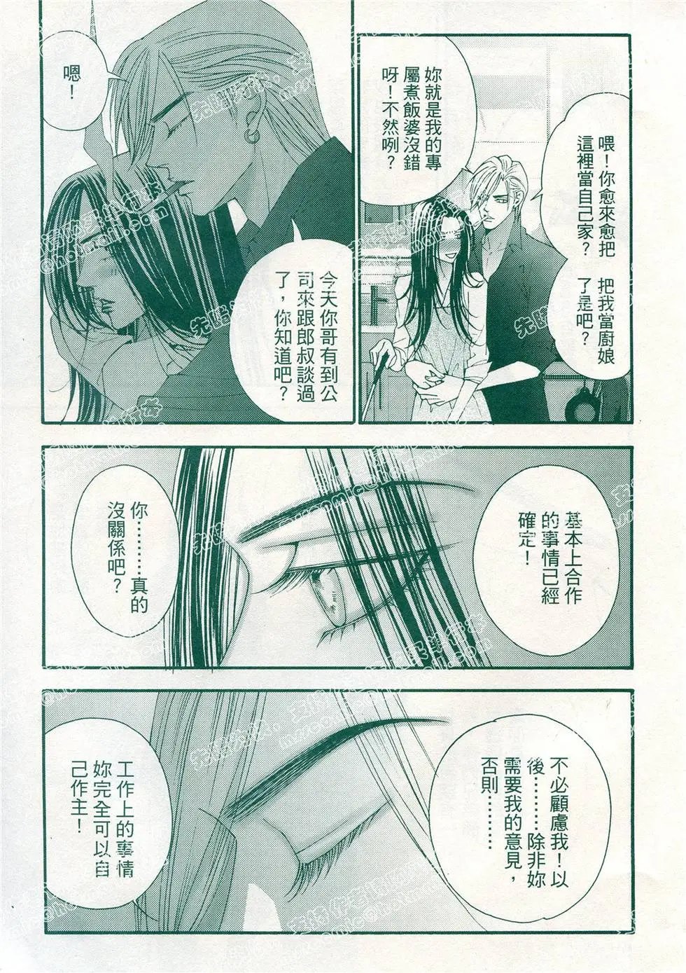 第12回