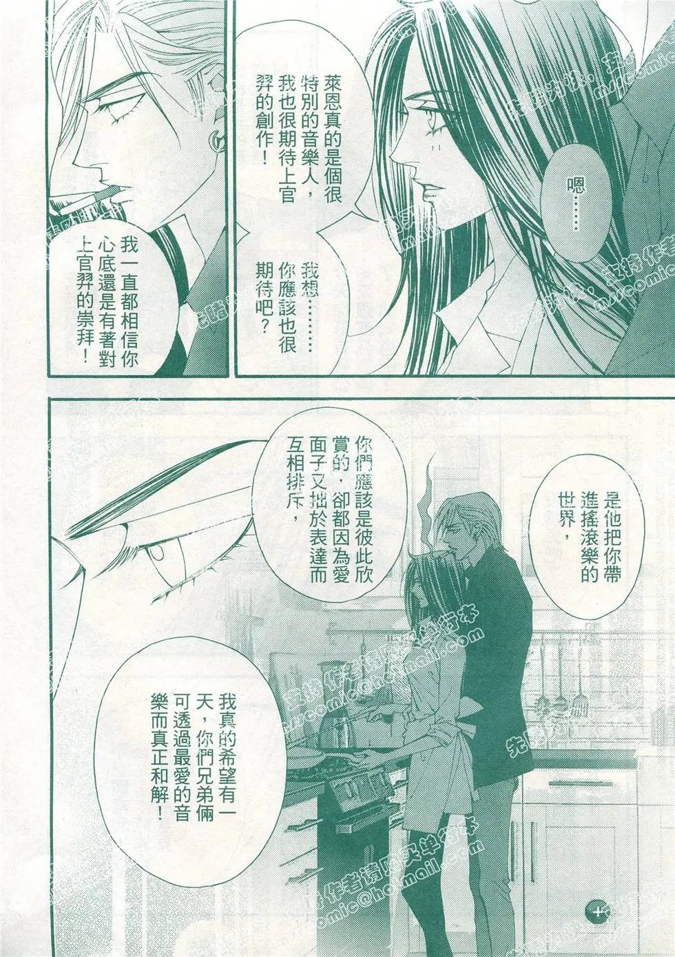 第12回
