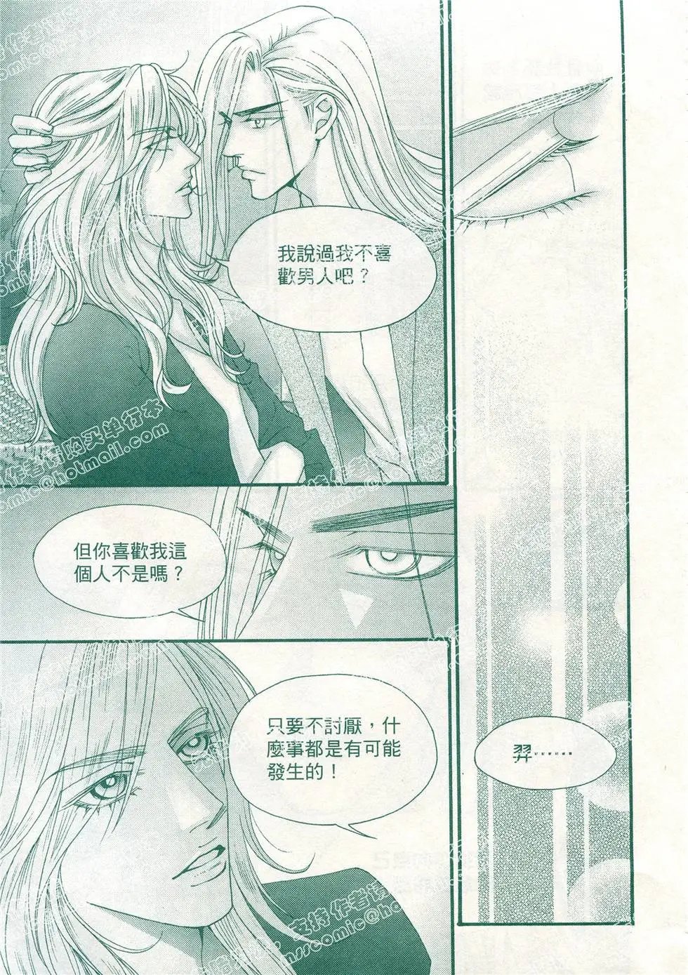 第12回