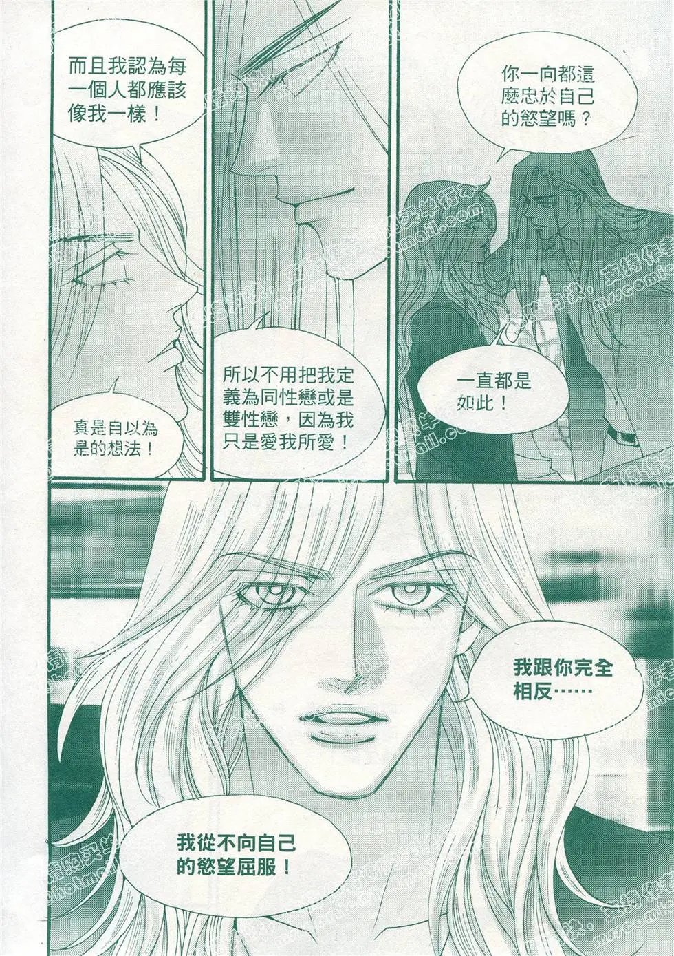 第12回