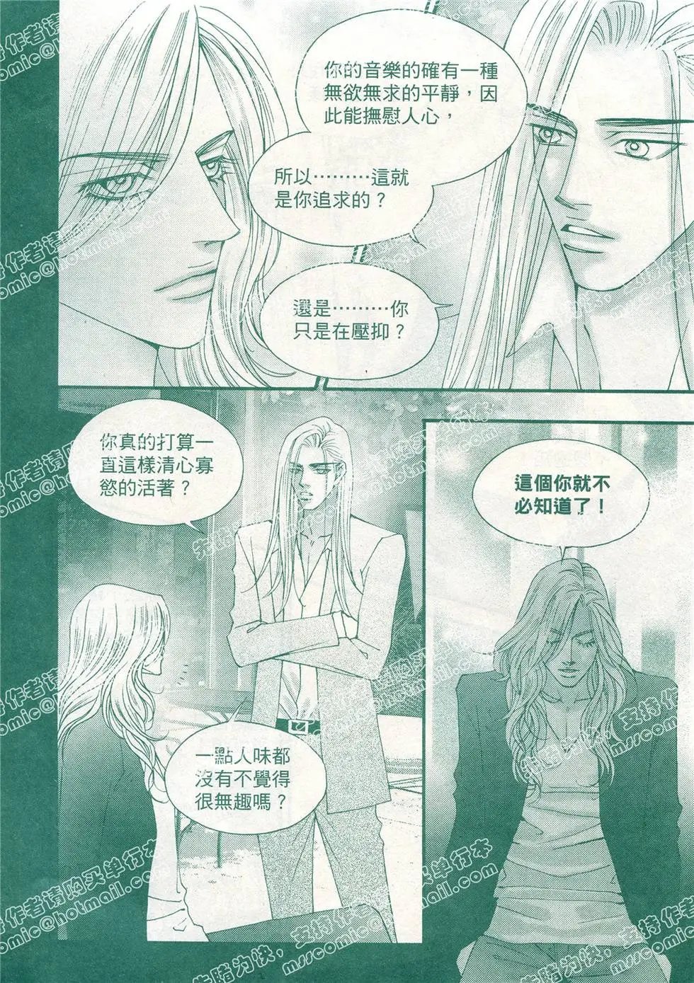 第12回