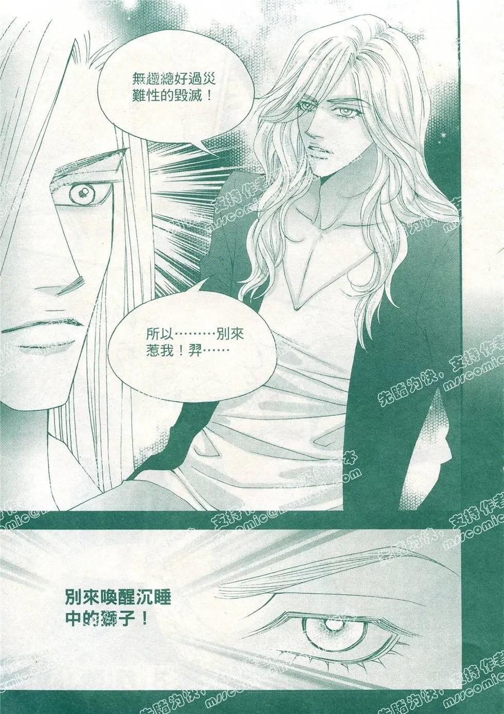 第12回