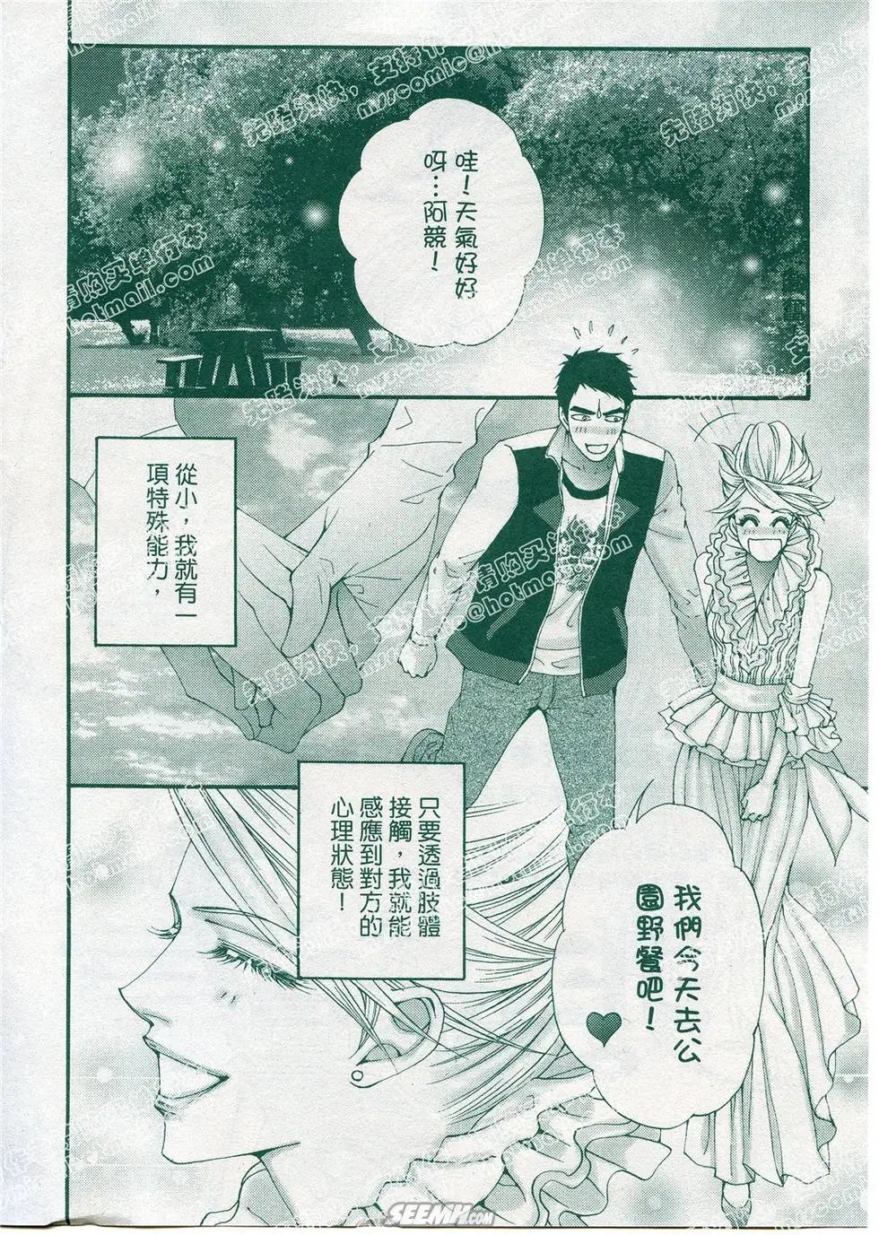 第13回