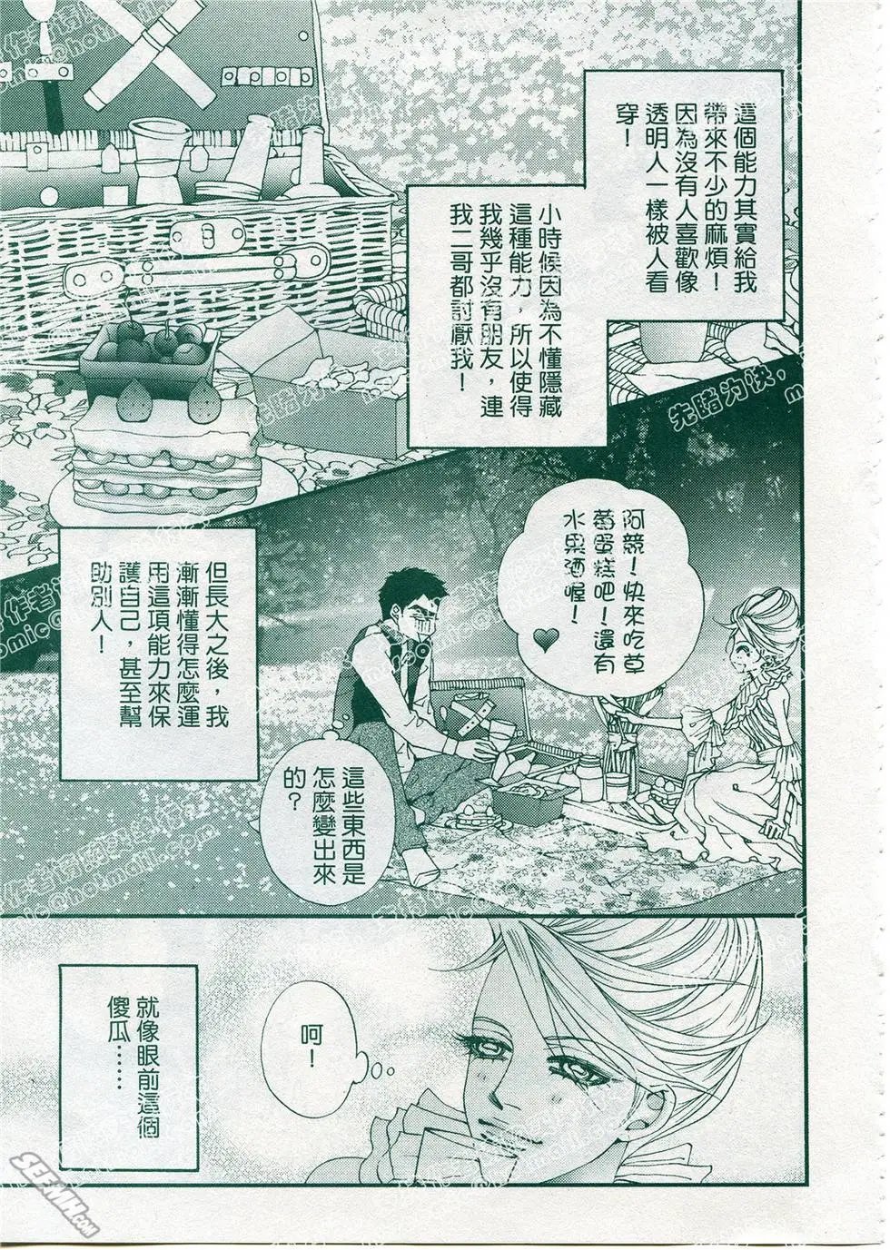 第13回