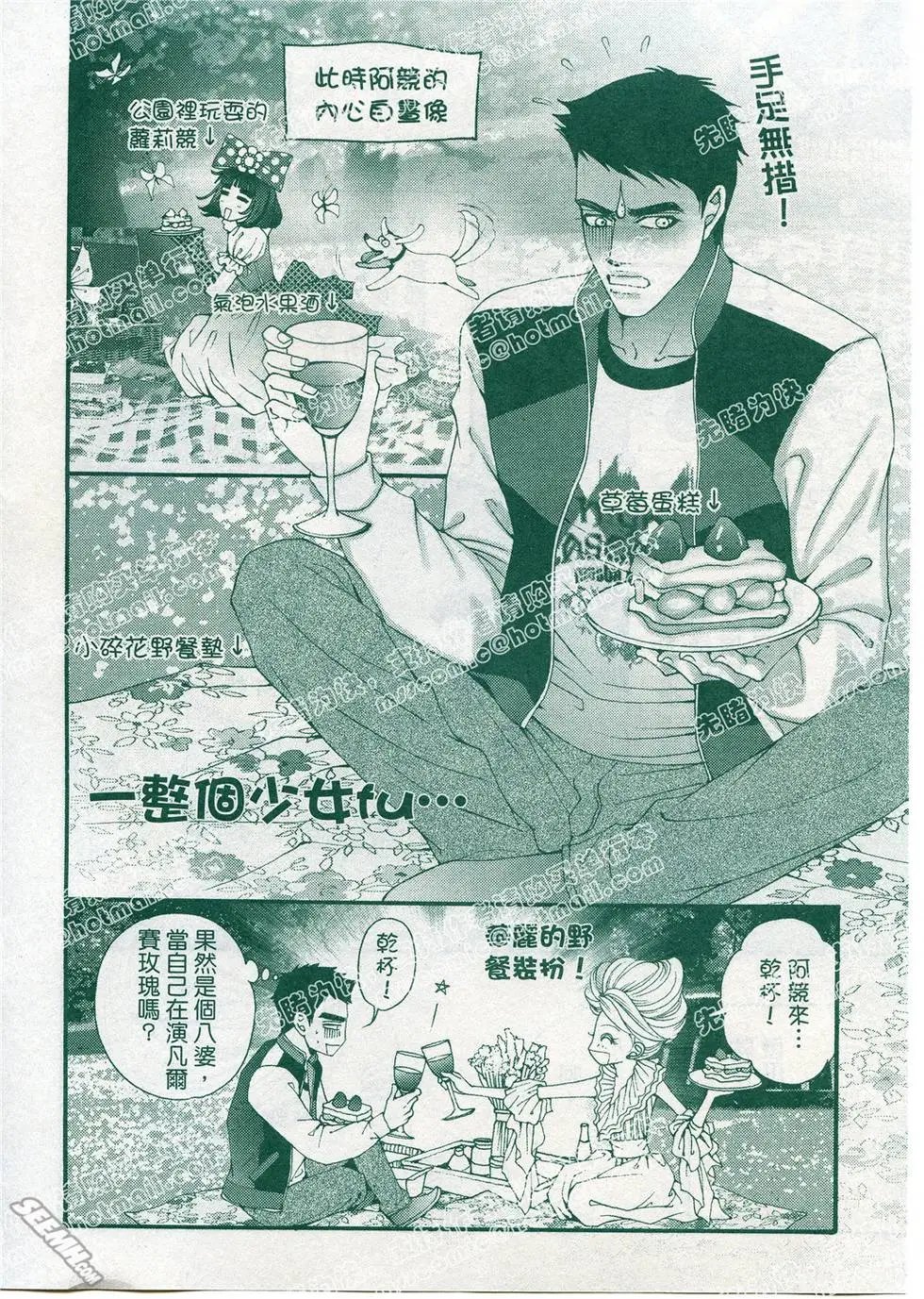 第13回