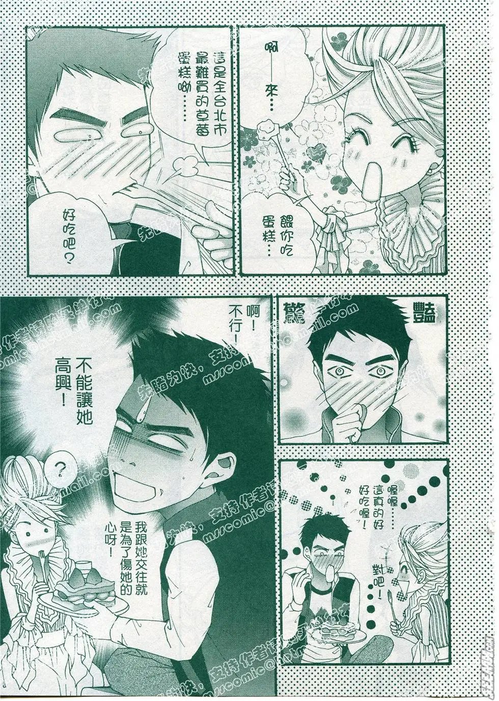 第13回