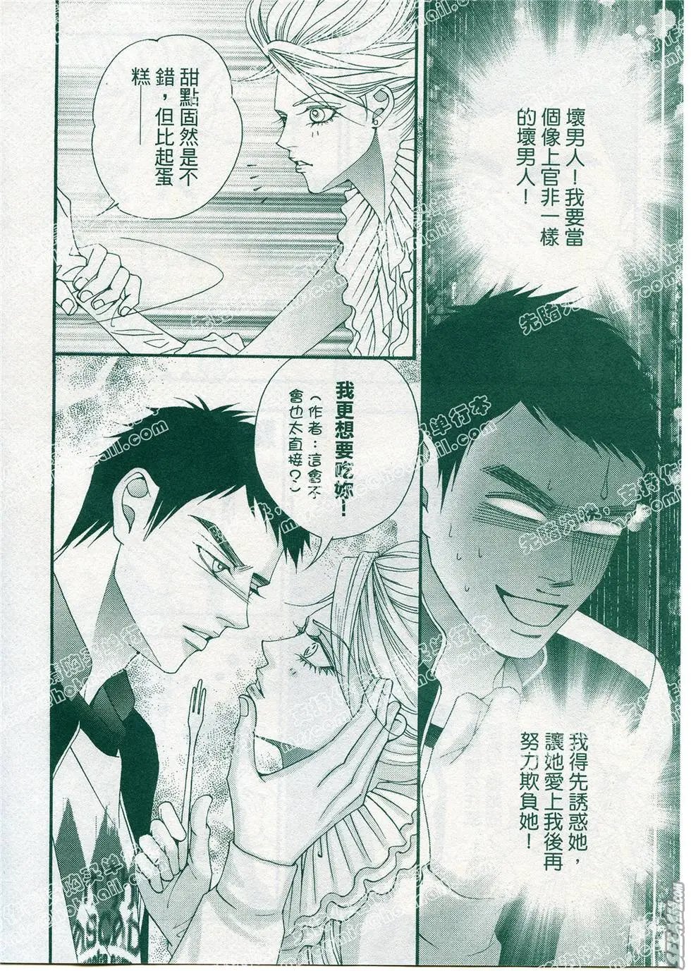 第13回
