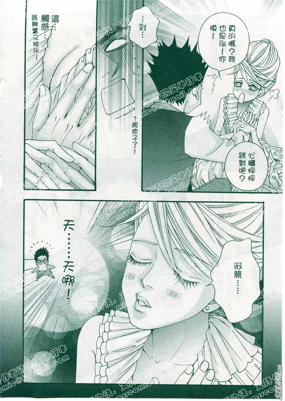 第13回