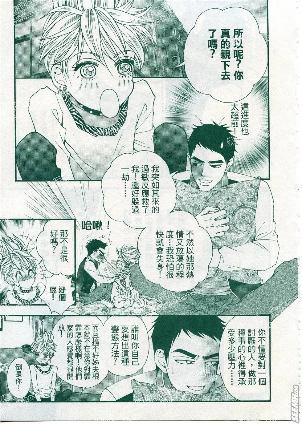 第13回