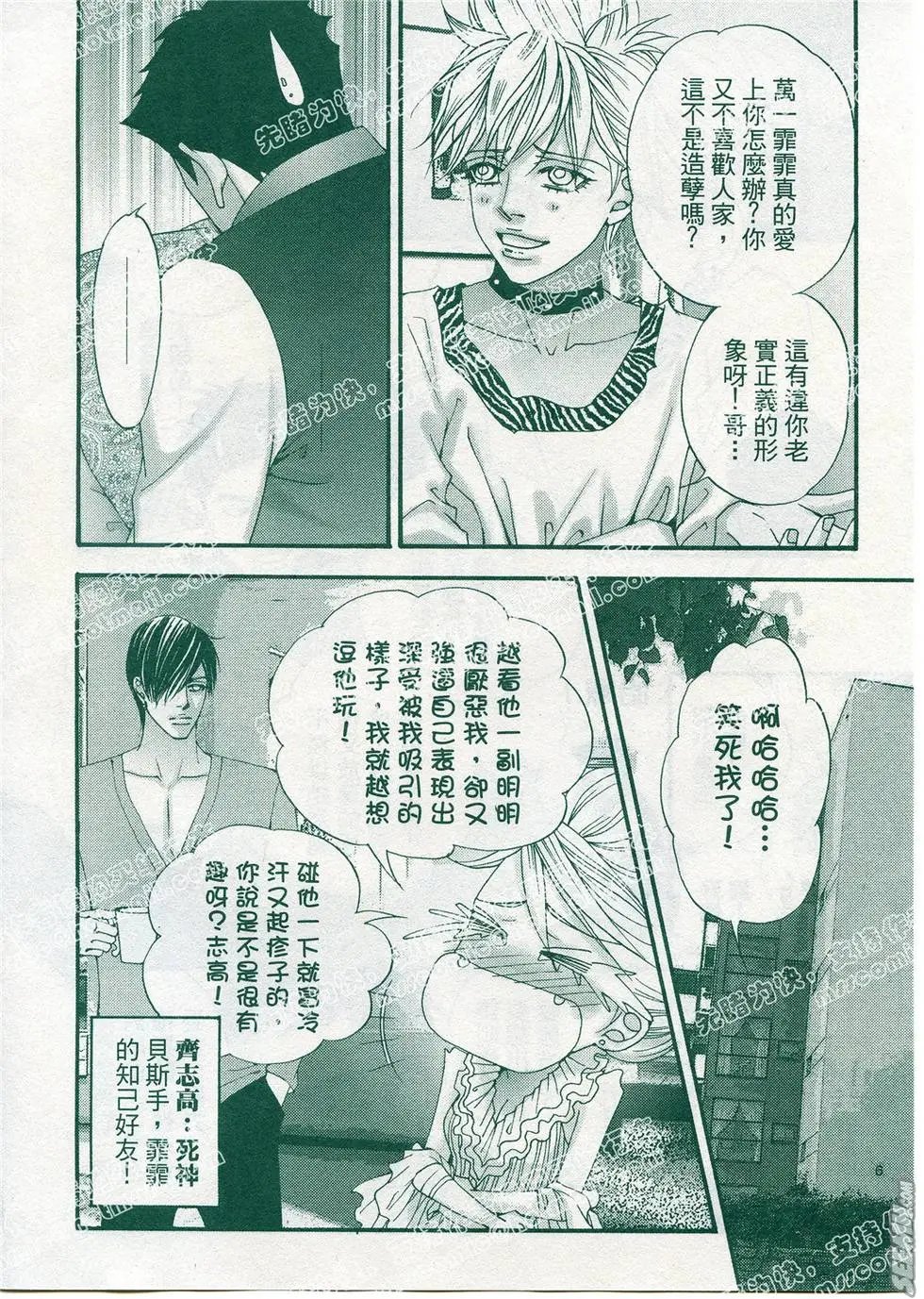 第13回