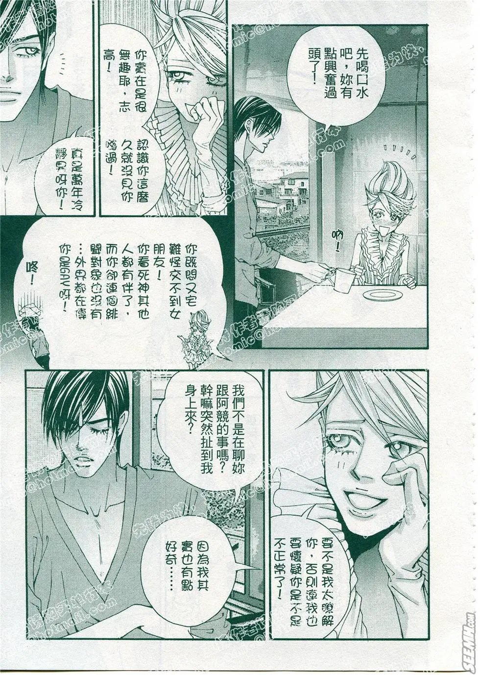第13回