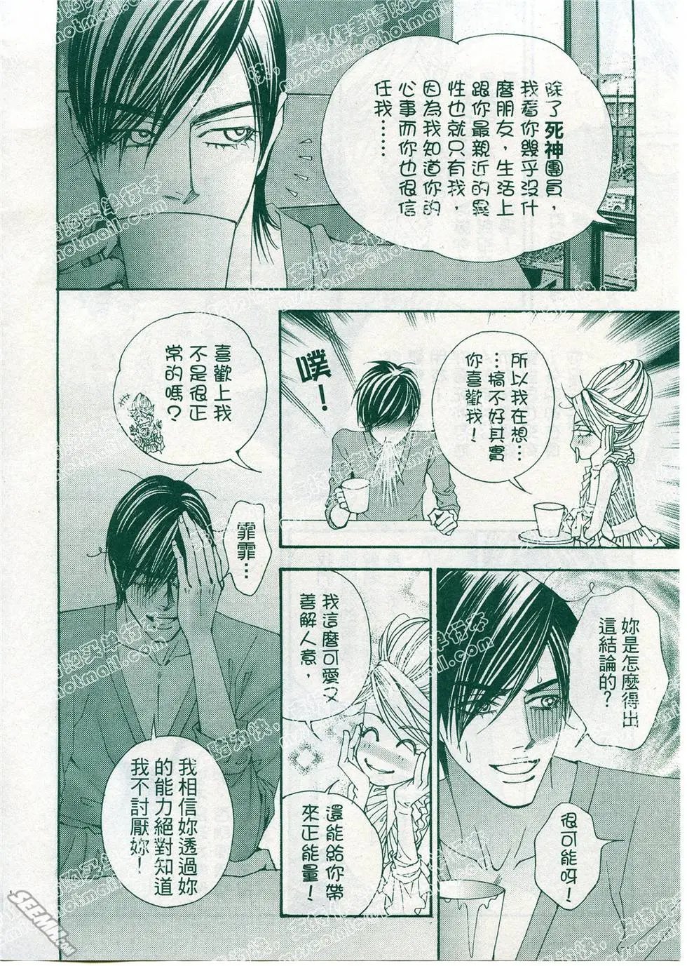 第13回