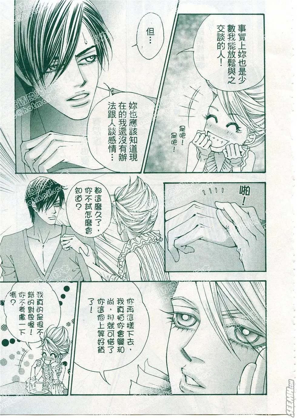 第13回