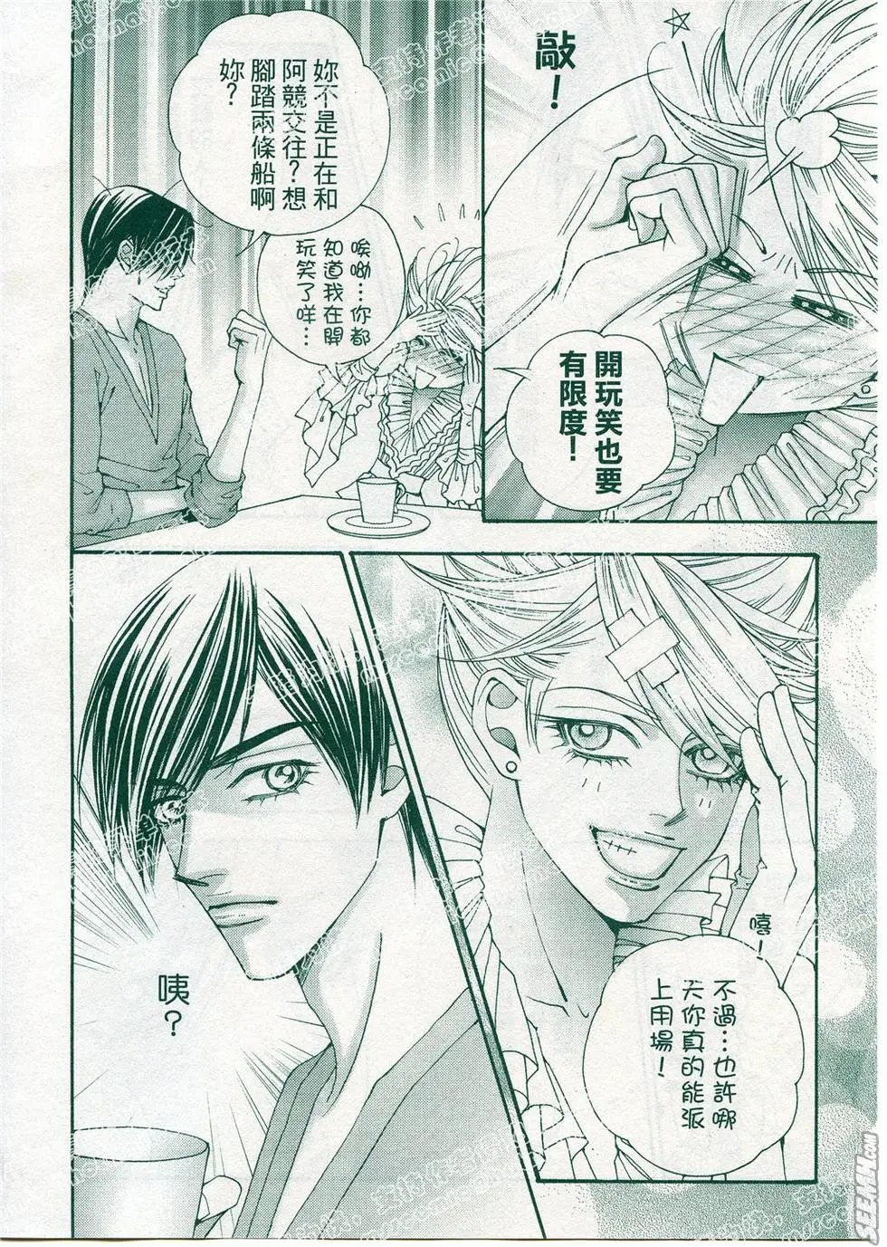 第13回