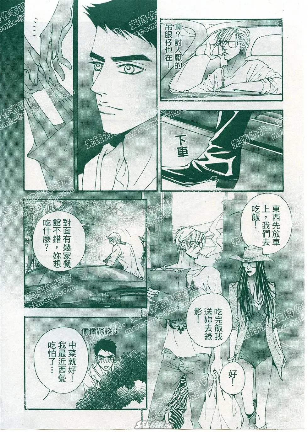 第13回