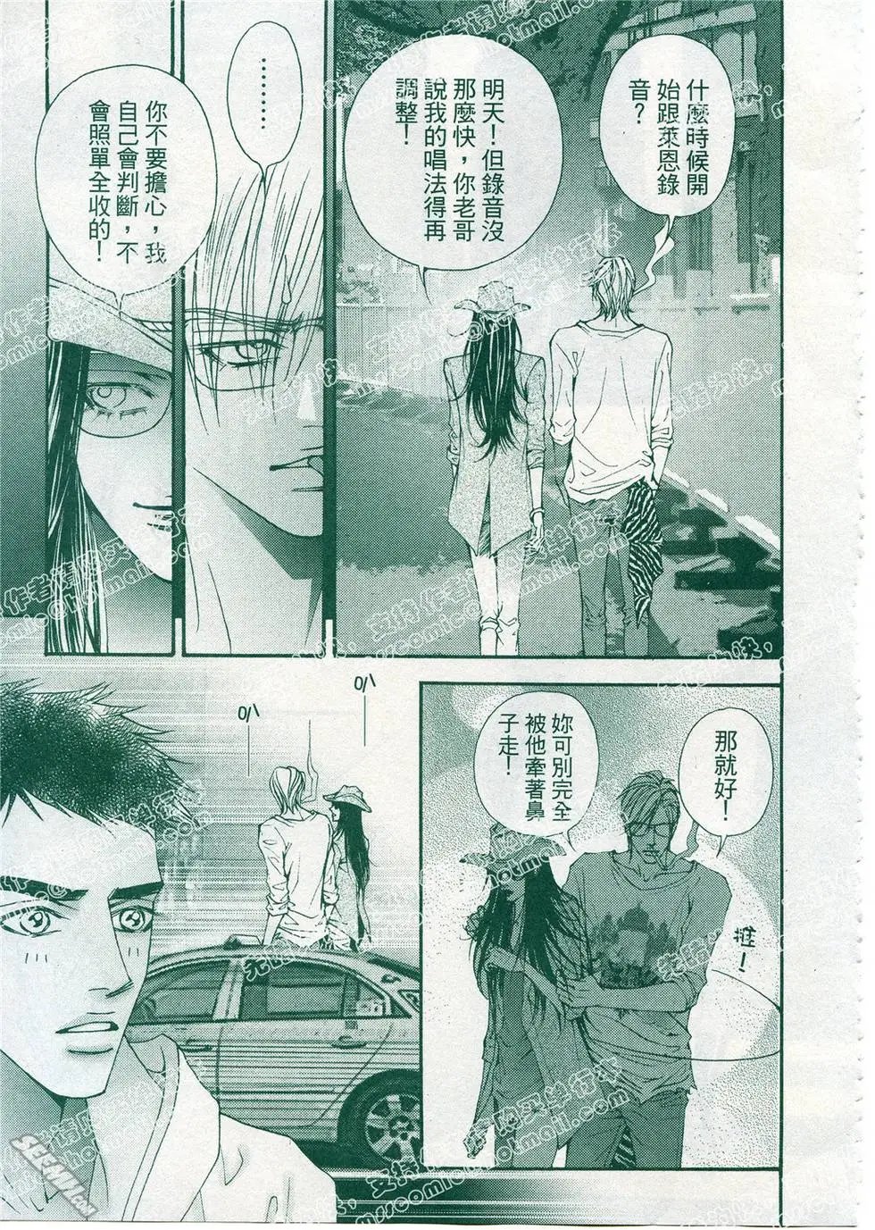 第13回