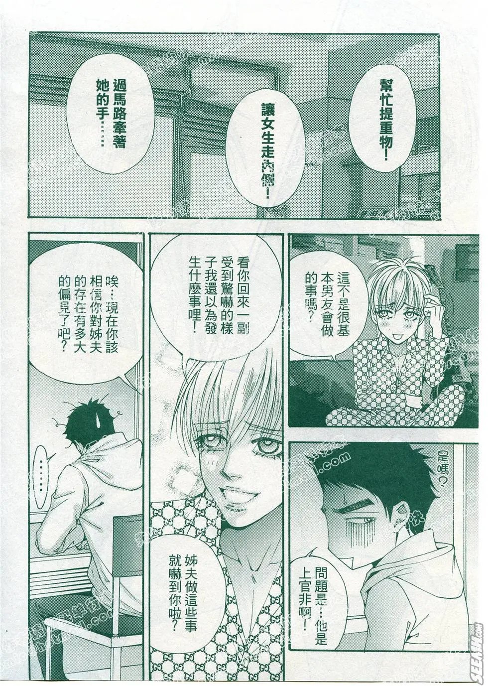 第13回