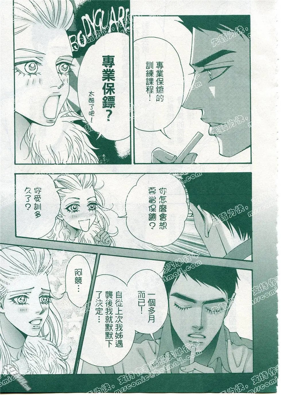 第13回