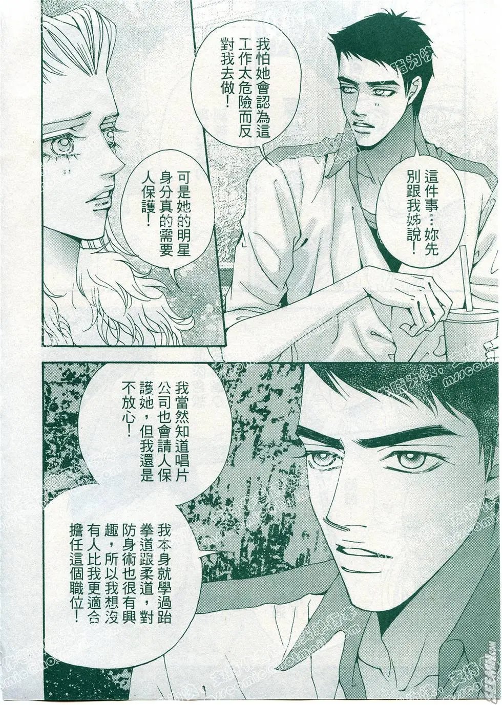 第13回