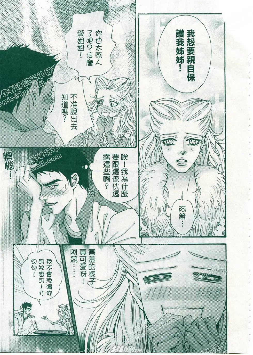 第13回