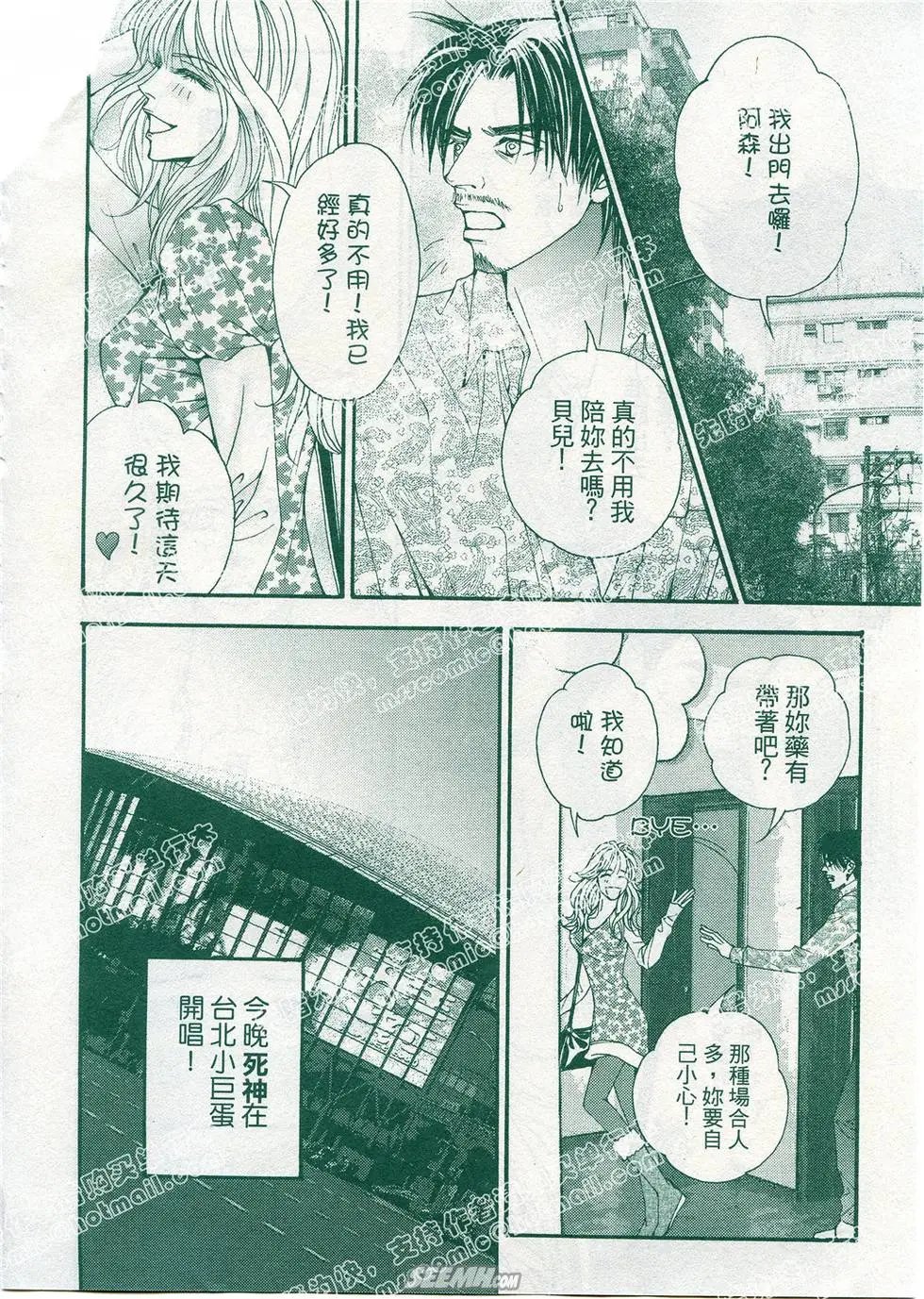 第13回