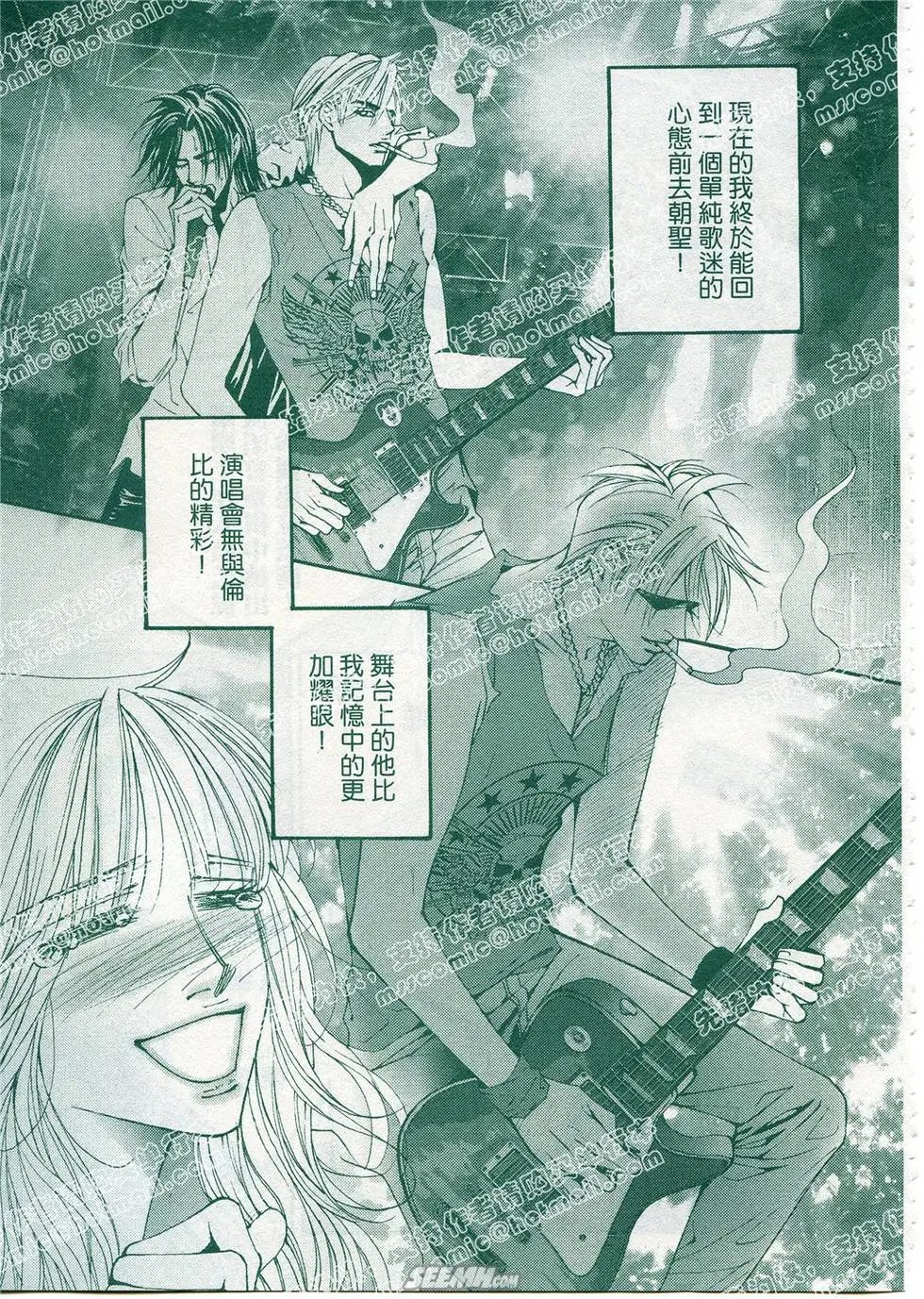 第13回