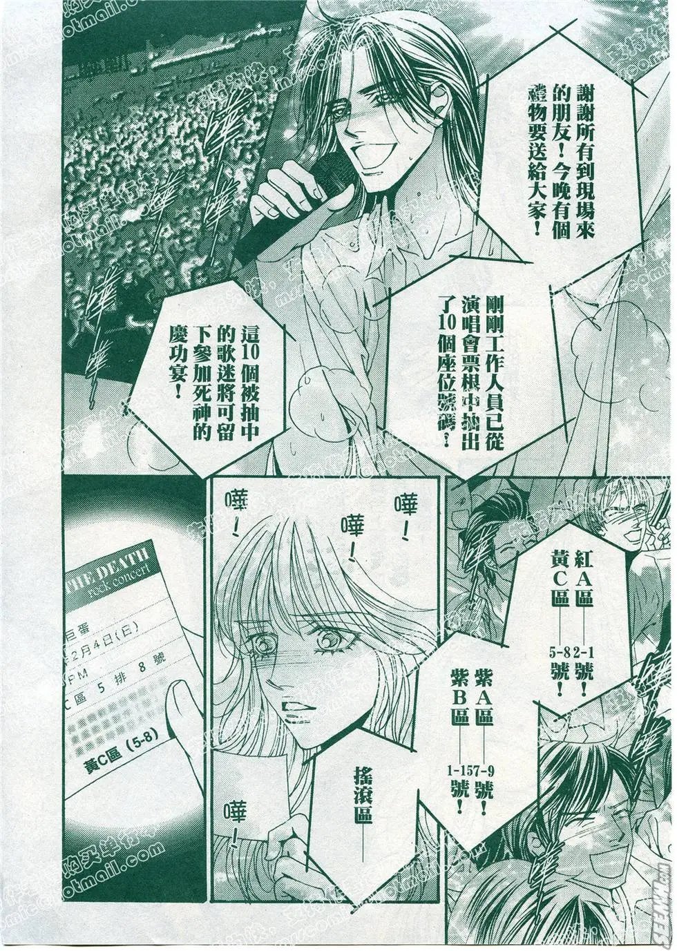 第13回