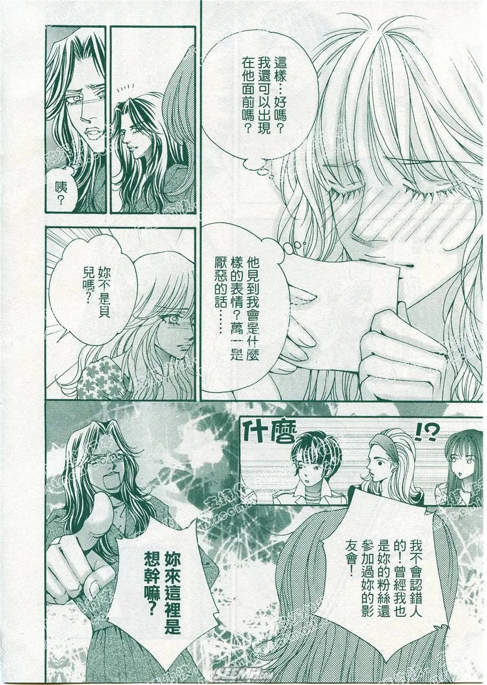 第13回