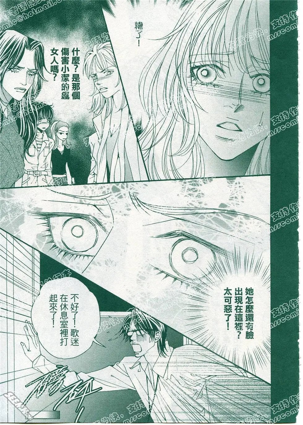 第13回