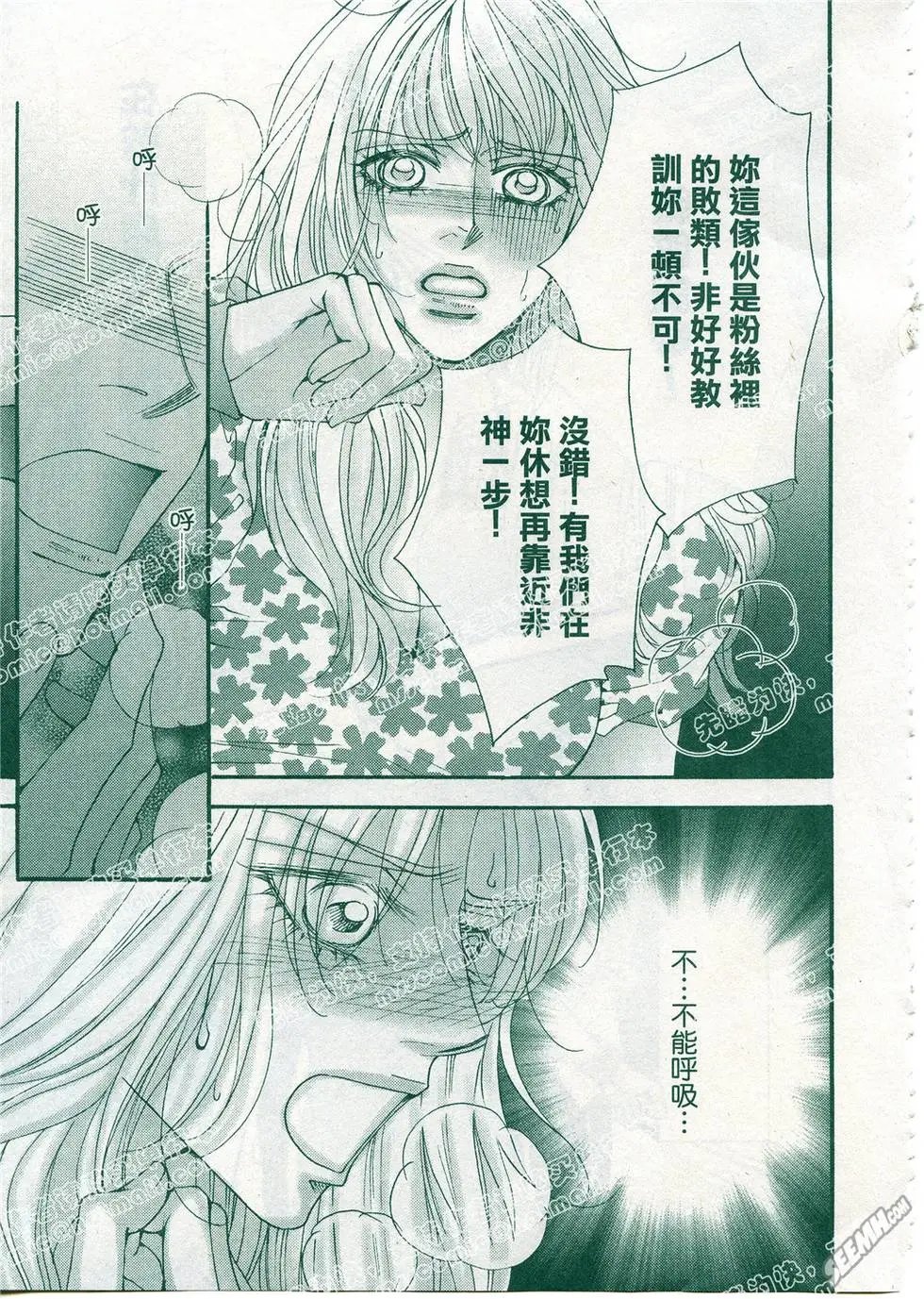 第13回