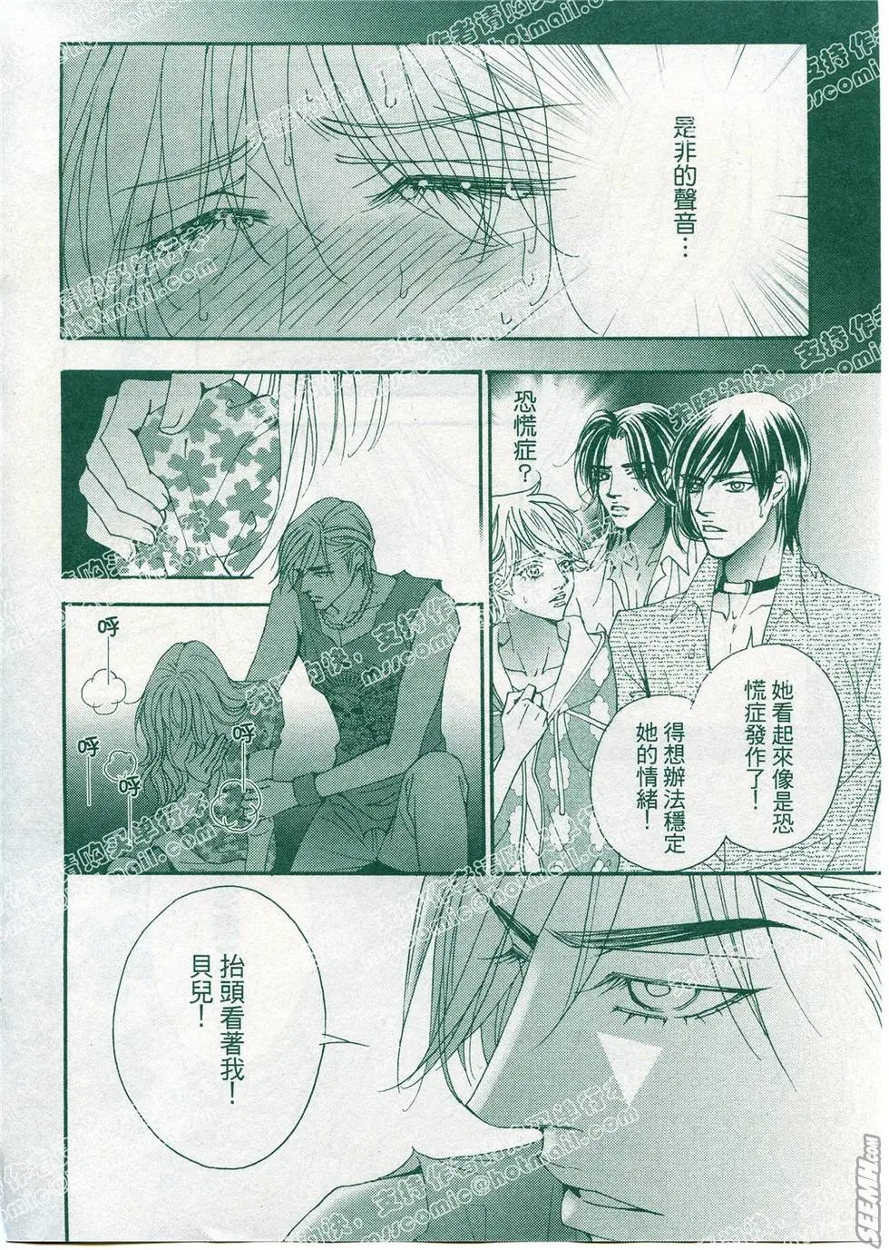 第13回