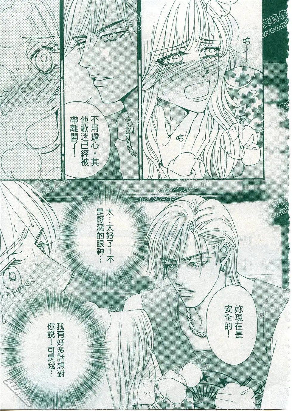 第13回