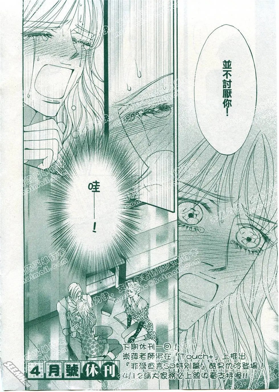 第13回