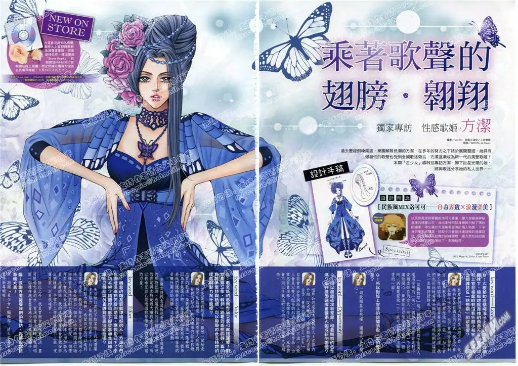 第14回