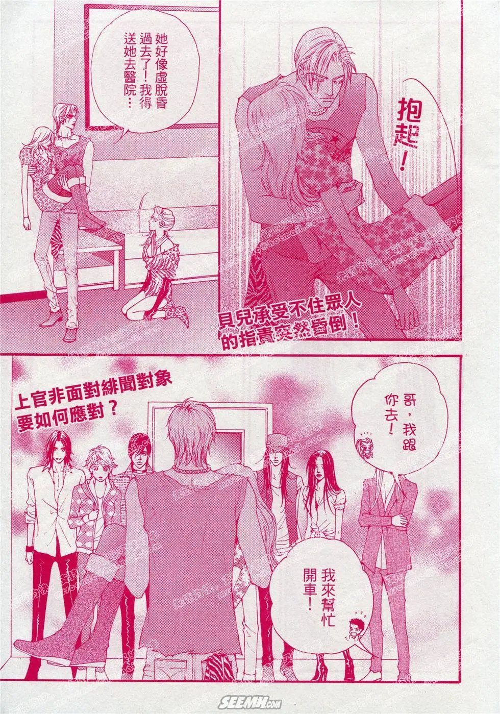 第14回